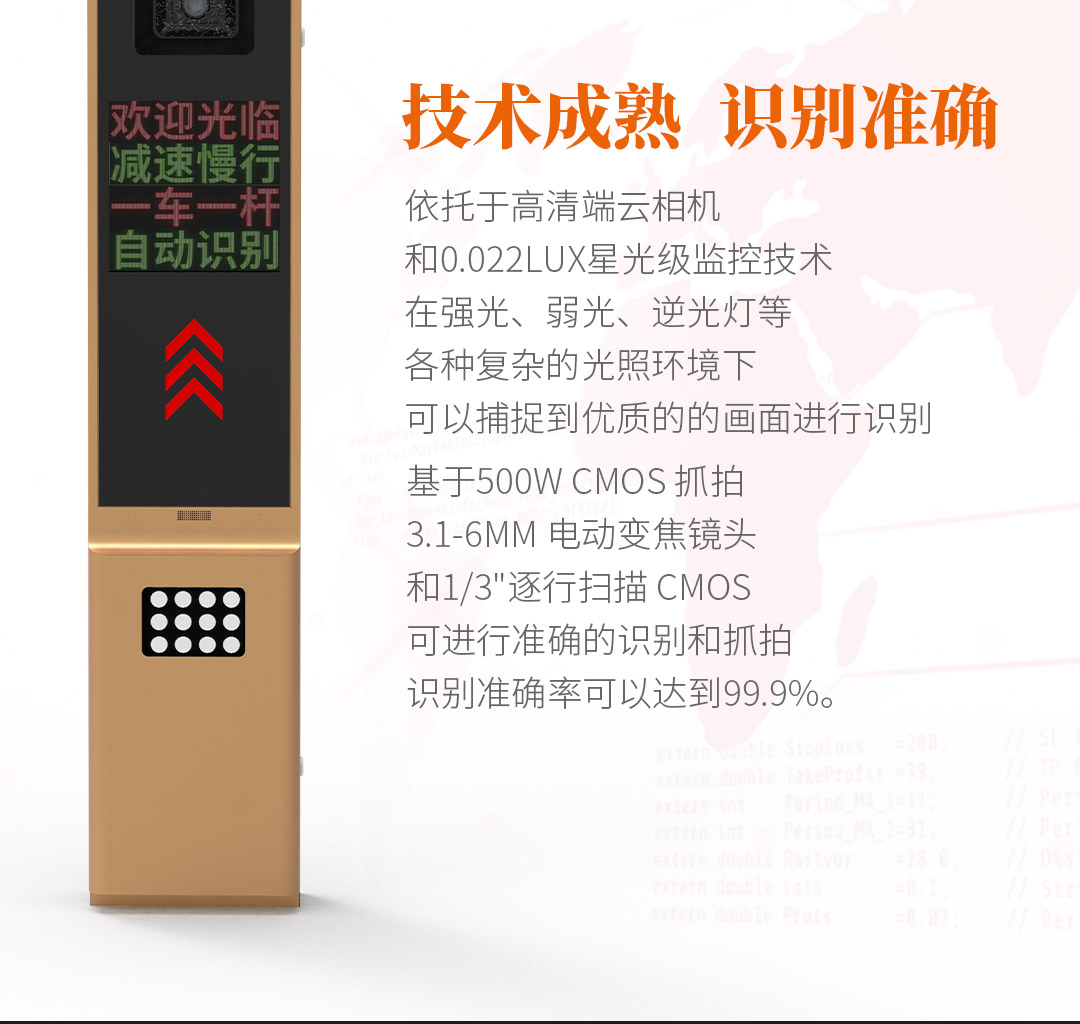 元系列車(chē)牌詳情頁(yè)_08