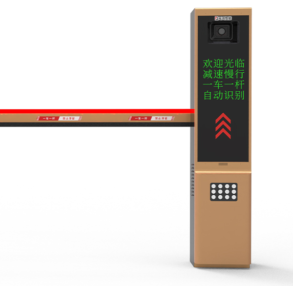 元系列車(chē)牌道閘一體機(jī)