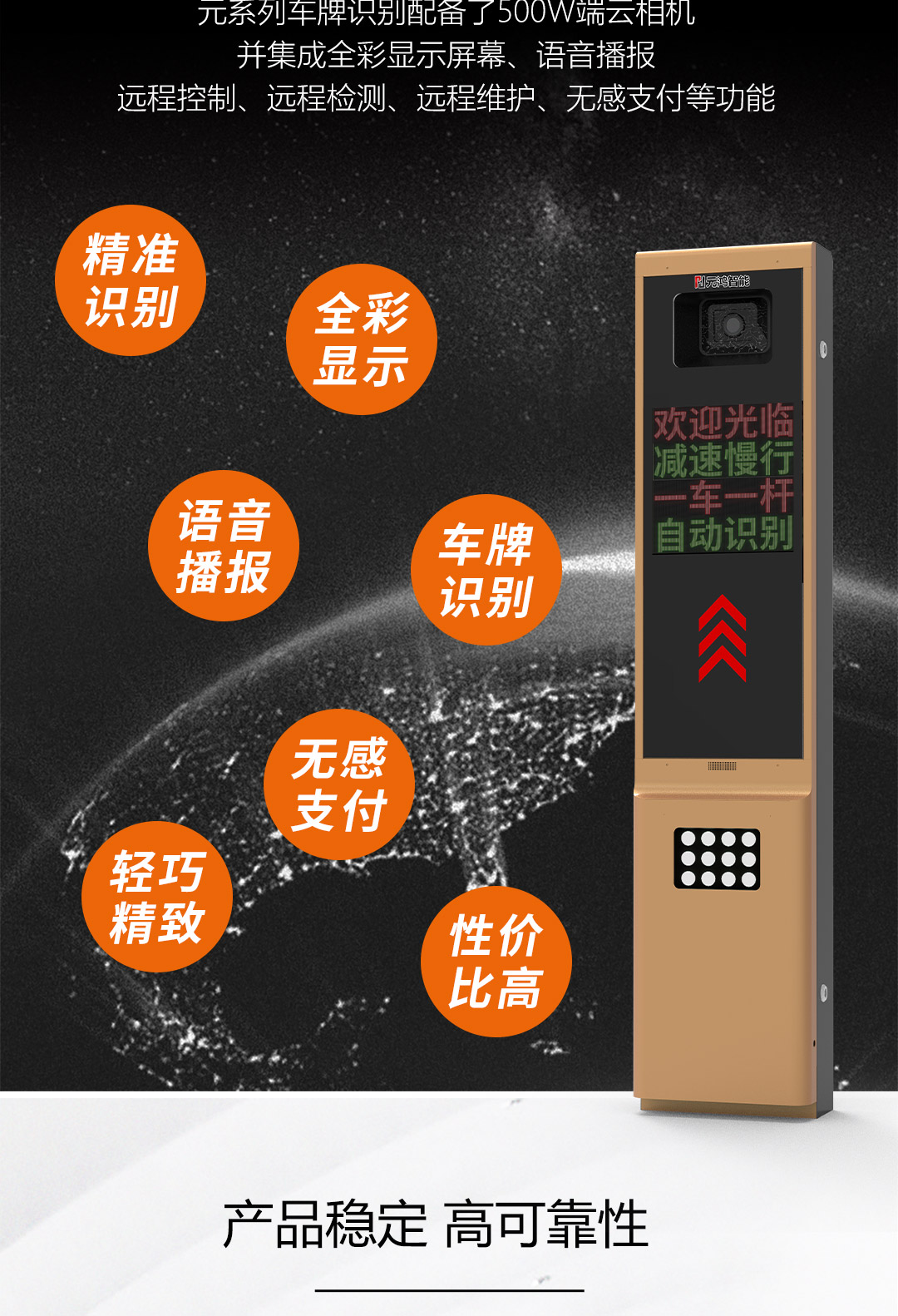元系列車(chē)牌詳情頁(yè)_05