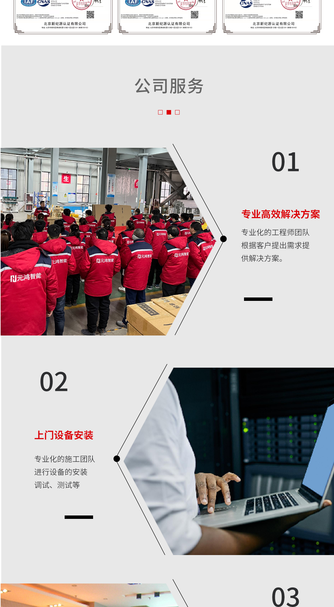 鴻系列車牌道閘一體機(jī)產(chǎn)品詳情頁(yè)_09
